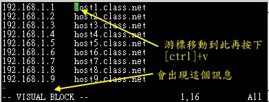 進入區塊功能的示意圖 進入區塊功能的示意圖