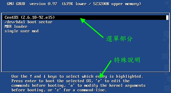 grub 開機畫面示意圖