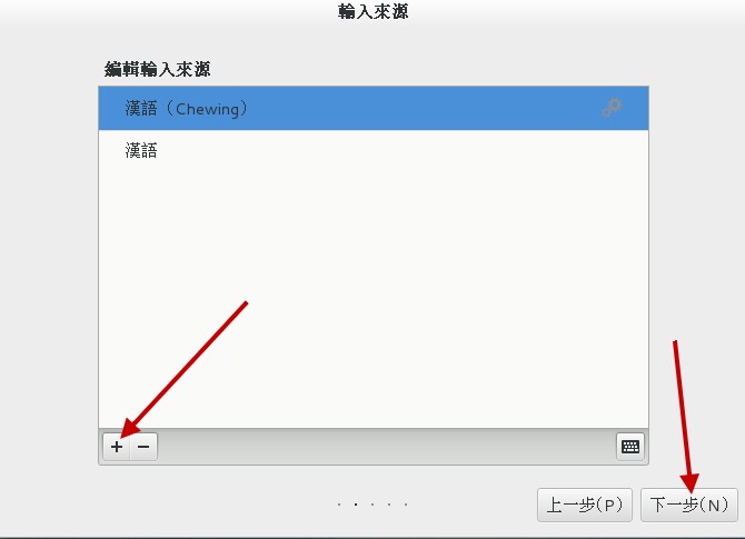 每個用戶第一次登入系統的環境設定 每個用戶第一次登入系統的環境設定