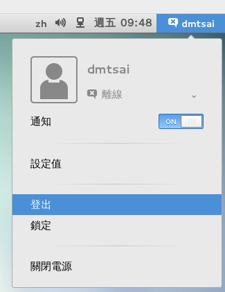 離開視窗介面或 Linux 的方式 離開視窗介面或 Linux 的方式