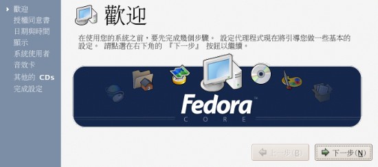 X Window 設定的歡迎畫面 X Window 設定的歡迎畫面