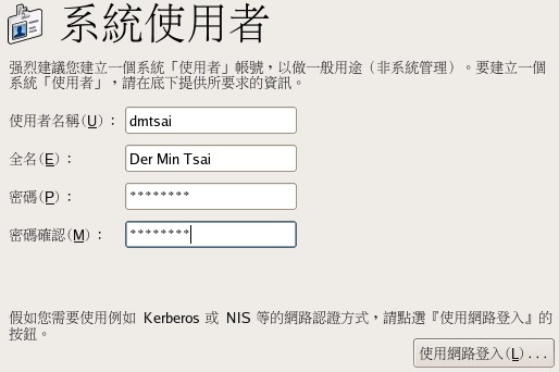 X Window 設定的建立一般帳號使用者 X Window 設定的建立一般帳號使用者