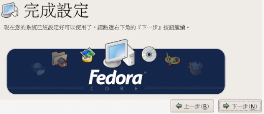 X Window 設定完成 X Window 設定完成