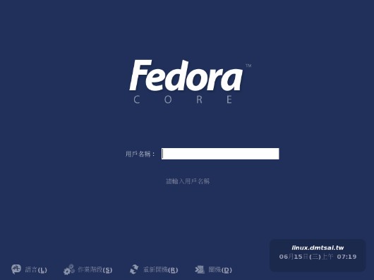 等待登入的圖形介面 等待登入的圖形介面