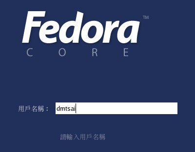 登入時,帳號的填入 登入時,帳號的填入