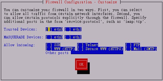 Setup 的防火牆部分 Setup 的防火牆部分