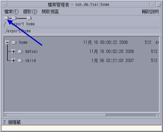 檔案管理員的操作示意圖 檔案管理員的操作示意圖