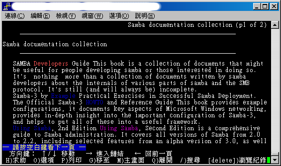 lynx 使用範例圖 lynx 使用範例圖