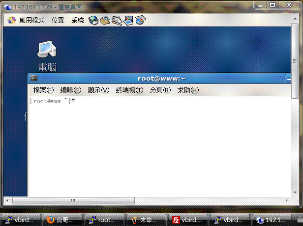 連上伺服器的 XRDP 服務後,會出現的連線資訊 連上伺服器的 XRDP 服務後,會出現的連線資訊