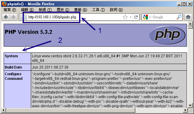 測試 Apache 能否驅動 PHP 模組 測試 Apache 能否驅動 PHP 模組