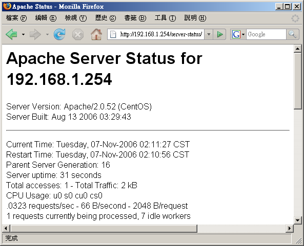 主機的目前狀況回報網頁 主機的目前狀況回報網頁