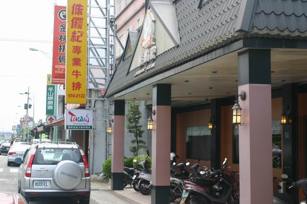 環島遊記第二天 環島遊記第二天