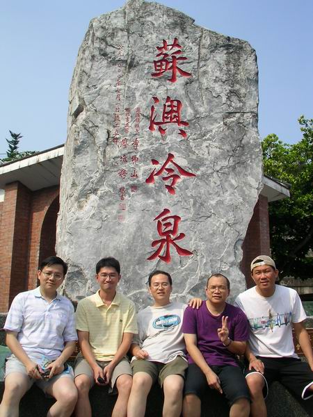 環島遊記第二天 環島遊記第二天