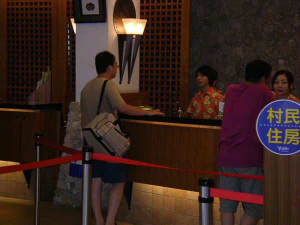 環島遊記第四天 環島遊記第四天