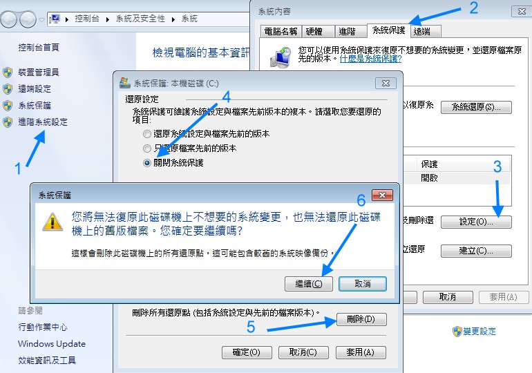 Demo 機取消 Windows 還原功能 Demo 機取消 Windows 還原功能