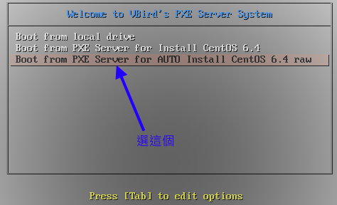 在 PXE 當中增加一個選單! 在 PXE 當中增加一個選單!