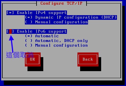 替安裝程式設定網路參數 替安裝程式設定網路參數