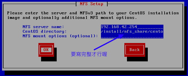 裸機安裝 裸機安裝